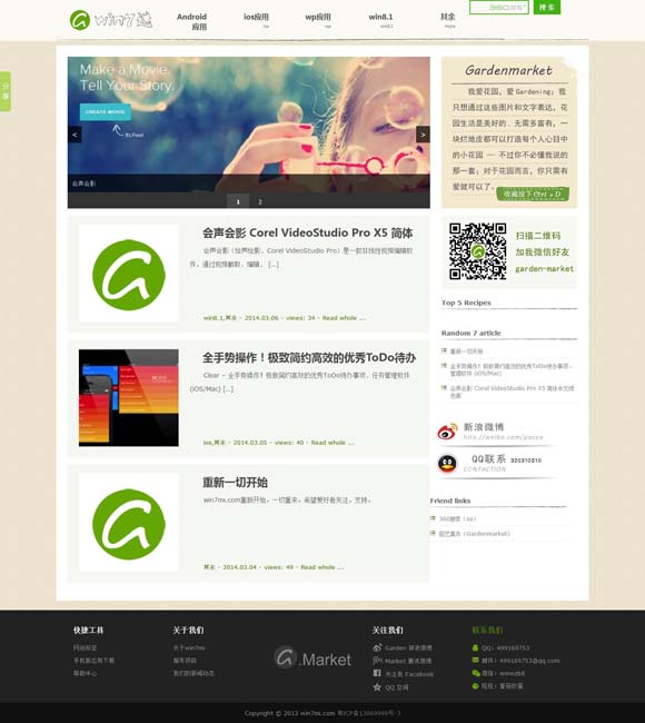 香港资料图书 冰箱贴卖爆 “小文创”何以如此火