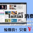 香港6合和彩官网开奖查询718期开奖号码